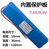 7.4v锂电池组扩音器看戏机唱戏机8.4V大容量可充电带保护板9V电池