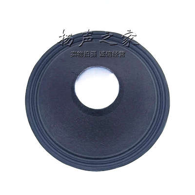 12寸喇叭纸盆锥盆鼓纸75.5芯高68mm 2折线布边盆低音喇叭维修配件