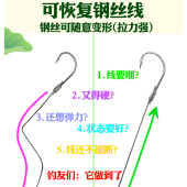 新型荷花飞钩万向钩翻板鲢鳙钩细硬钢丝加长一体式 离底钓专用配件