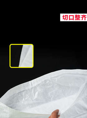 白色塑料内胆防水双层编织蛇皮搬家物流衬薄膜袋子批发包邮