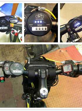 电动车液晶仪表36V 五档助力表电动自行车国标助力PAS配件LED900