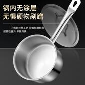 商用电磁炉专用 奶锅面锅粥锅不锈钢西餐酱汁锅 西式 复底单柄汤锅