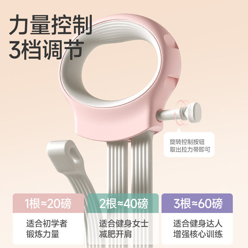 开肩美背可调节弹力防滑脚蹬硅胶拉力器胸腰训练器家用健身器材女