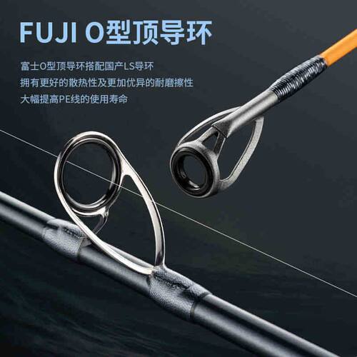 伊酷达T3近海轻型船竿新手泛用海竿海钓专用竿鱼杆船钓竿抛竿