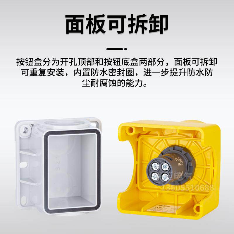 ABB急停按钮盒紧急按钮开关防水盒CEPY1-2001/2002旋转复位开关