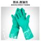 耐酸碱手套防油耐磨工业橡胶丁腈防水耐油防滑劳保工作防腐蚀加厚