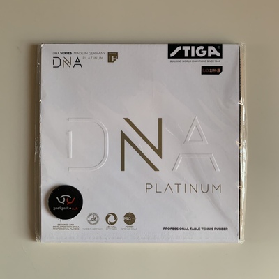 阿鹿stiga斯帝卡赤龙金龙乒乓球胶皮德系涩性反胶套胶白金混动dna