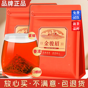 金骏眉茶包红茶袋泡茶2025新茶叶浓香型袋装 蜜香红茶奶茶专用碎茶
