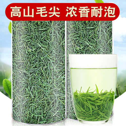 工厂批发 毛尖绿茶2026新茶叶一级新茶浓香型正宗散装高山茶袋装