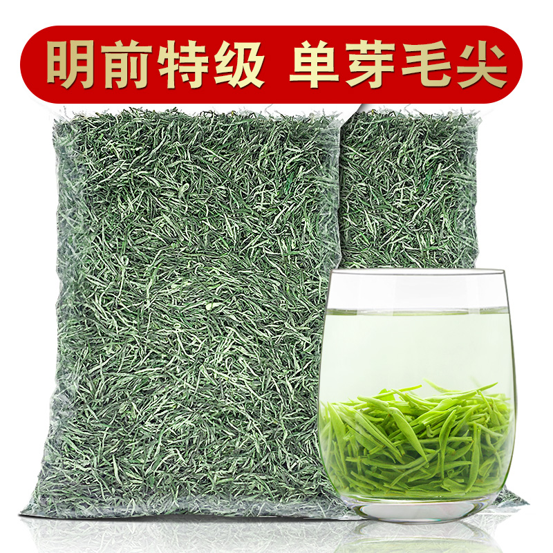 2025信阳原产明前毛尖茶高山嫩芽春茶绿茶浓香型散装茶叶50g
