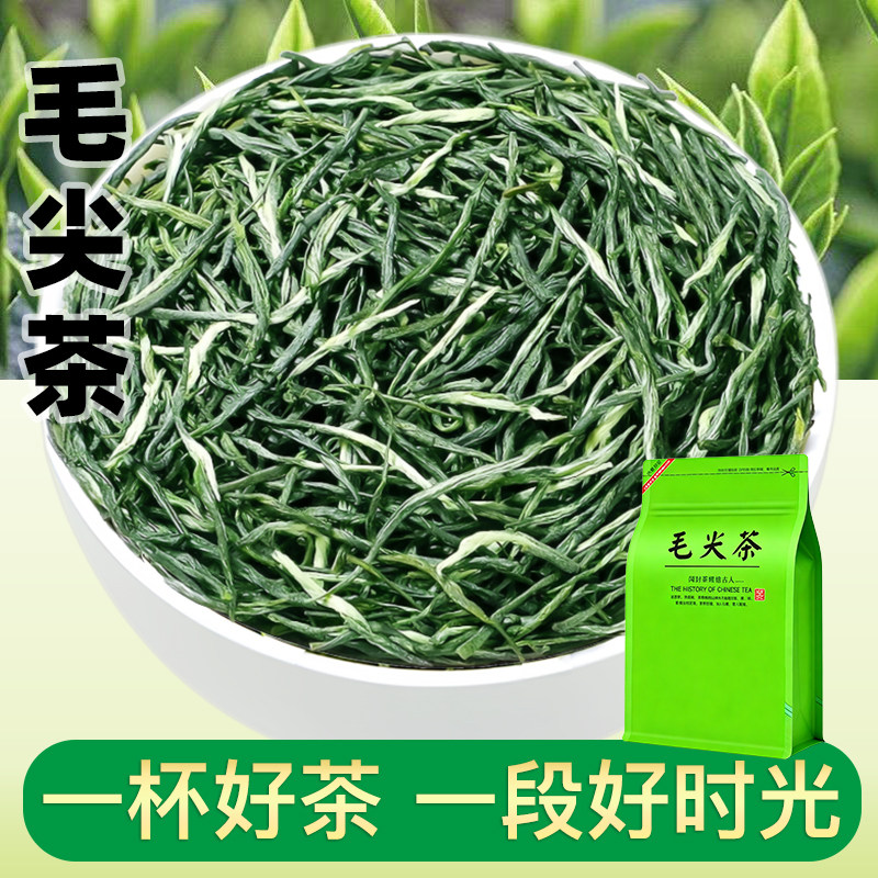 【U先试用】2026新茶毛尖绿茶信阳高山云雾绿茶栗香浓香型口粮茶