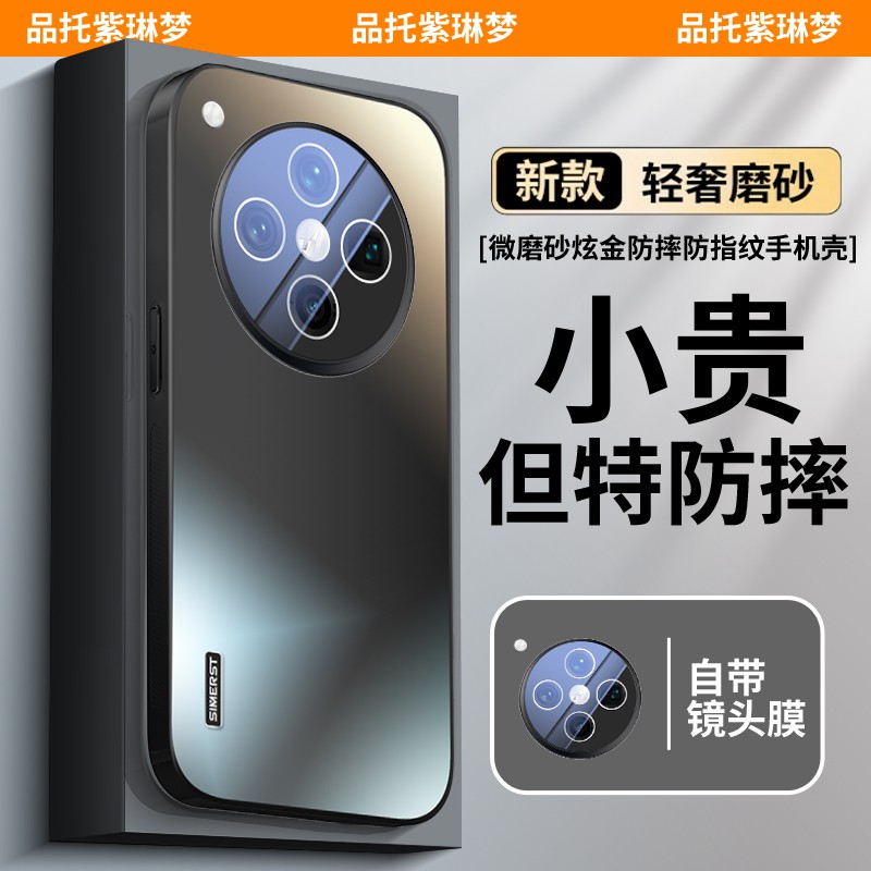 适用oppofindx8带镜头膜手机壳