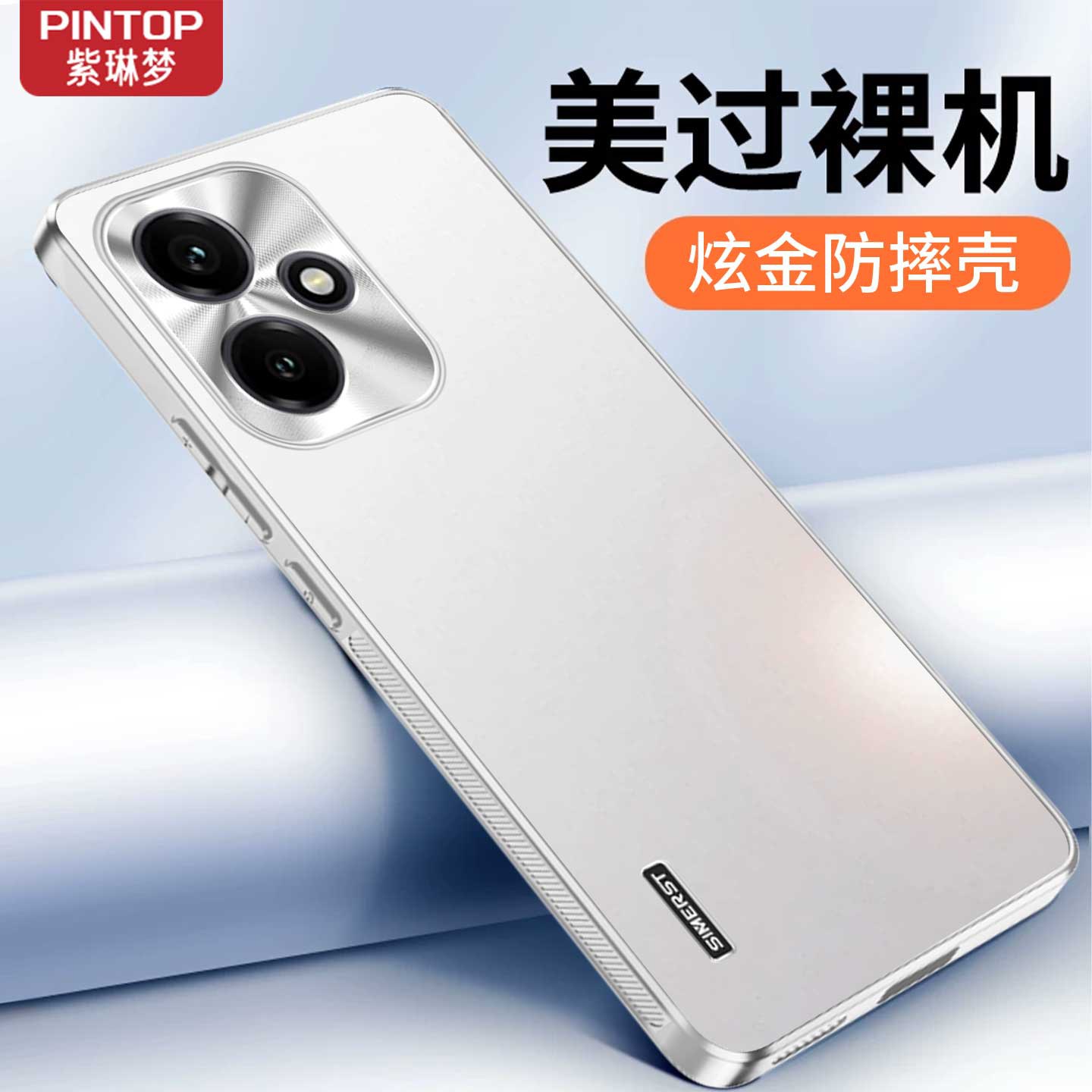 防摔新款磨砂适用荣耀400手机壳