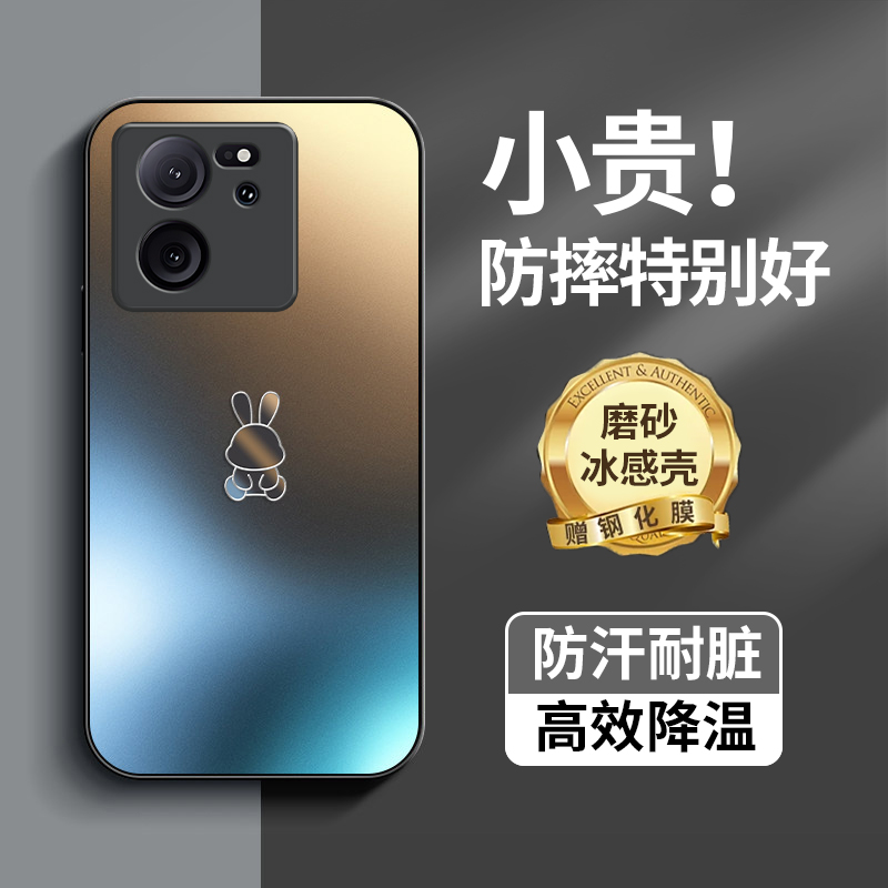 适用红米K60至尊版防摔手机壳