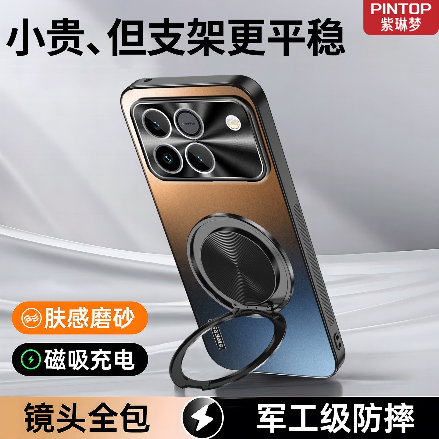 适用荣耀winrt手机壳新款磁吸支架旋转防摔honorwin男士商务全包金属镜头女高级感散热支点高端商务保护套