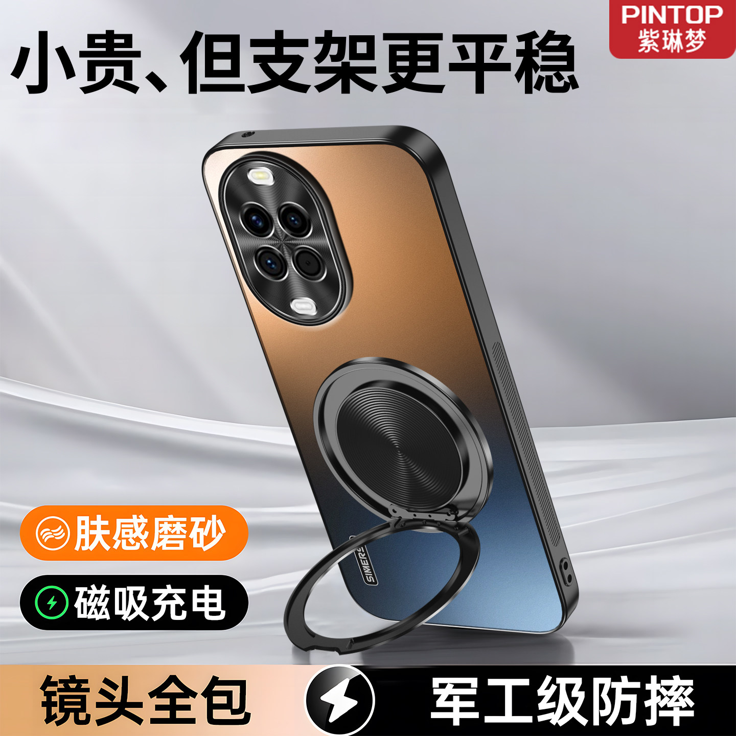 适用华为nova14手机壳新款14ultra磁吸支架旋转防摔nova13/12男士商务pro全包金属镜头活力版女高级感保护套,3C数码配件,手机保护套/壳,淘宝优惠券,粉丝福利购,淘宝优惠卷