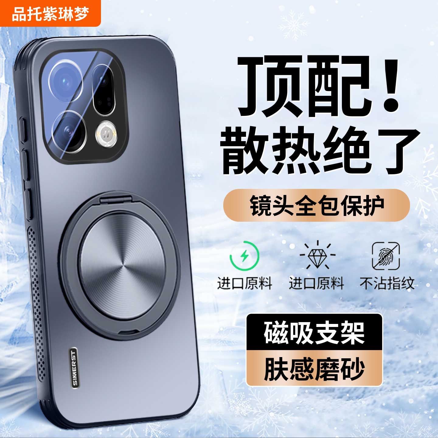 适用oppofindx9磁吸手机壳