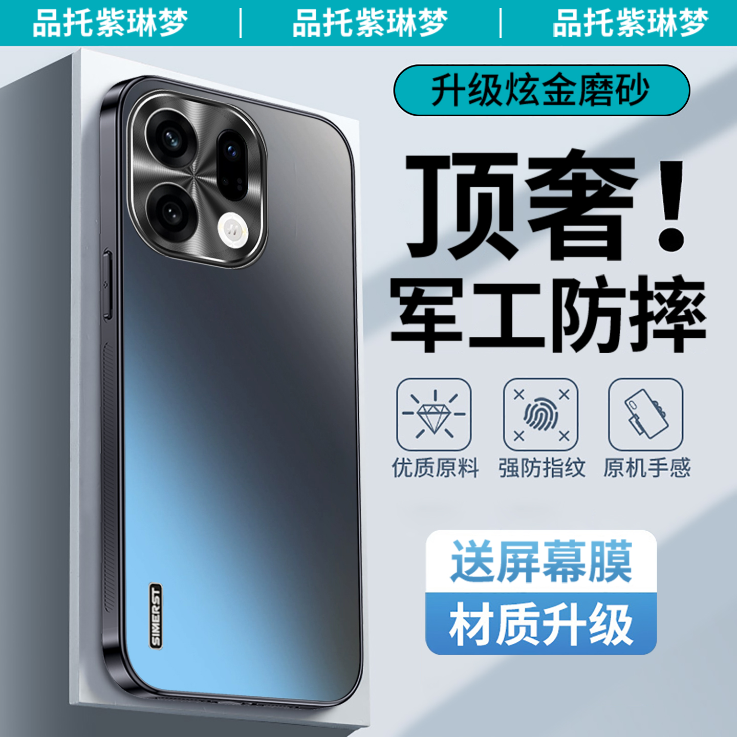 顶配适用oppofindx9磨砂手机壳