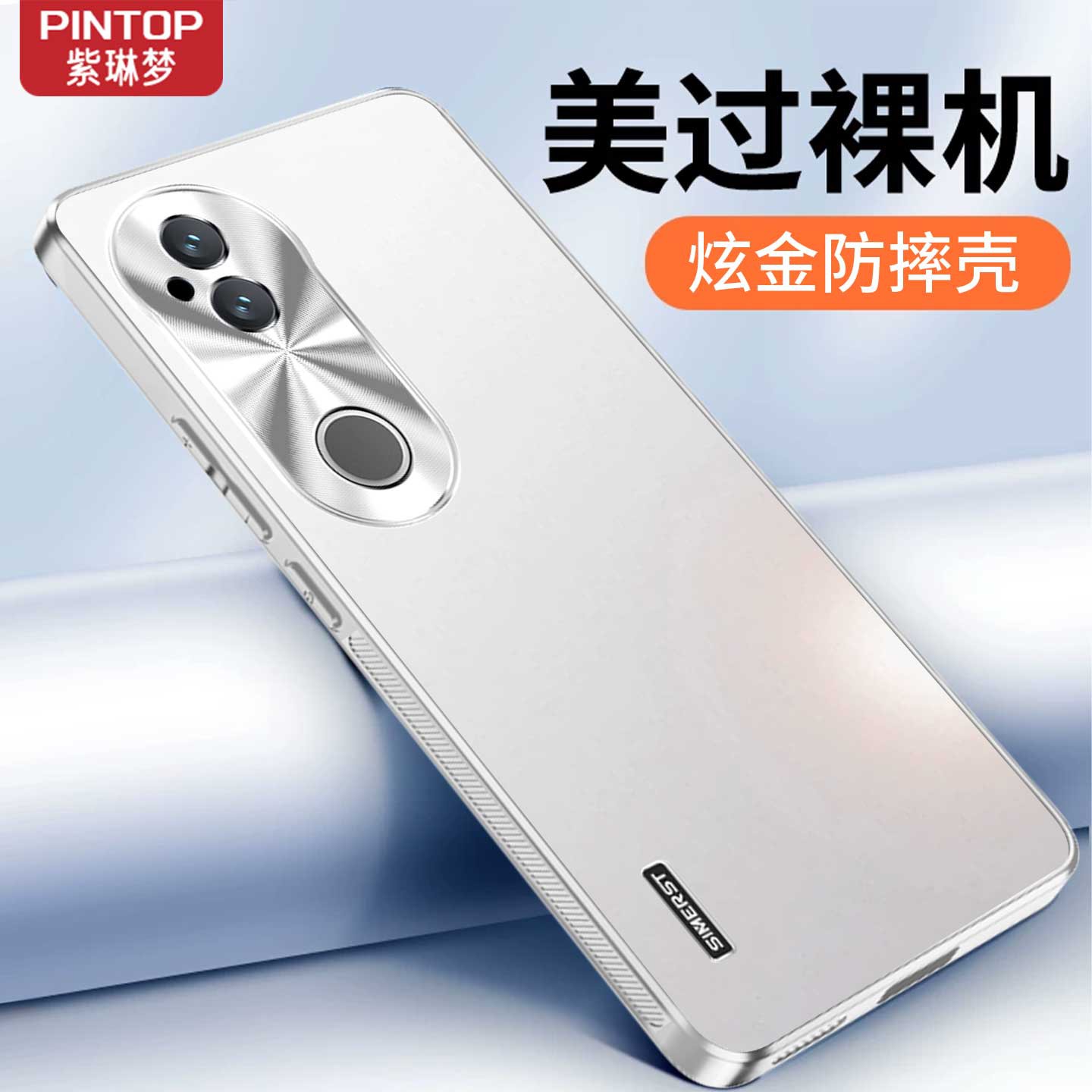 防摔新款磨砂适用vivos20手机壳