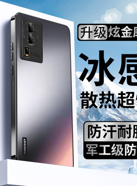 适用iqooneo7手机壳新款哑光磨砂vivo爱酷iqooneo7se金属镜头全包neo7竞速版外壳防摔高级感男士奢华女保护套