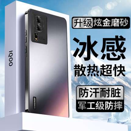 适用iqooneo7手机壳新款哑光磨砂vivo爱酷iqooneo7se金属镜头全包neo7竞速版外壳防摔高级感男士奢华女保护套
