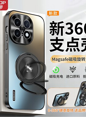 支点壳适用iQOO15手机壳新款vivo爱酷15ultra防摔磨砂iqoo13磁吸支架12pro全包镜头11s马年11pro硬套