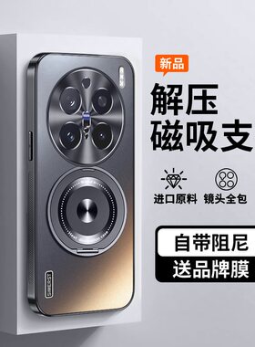 支点壳适用vivox200pro手机壳新款x200promini高级感旋转磁吸电镀支架全包镜头x200男防摔散热女外壳保护套