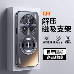 支点壳适用vivox200pro手机壳新款 x200promini高级感旋转磁吸电镀支架全包镜头x200男防摔散热女外壳保护套