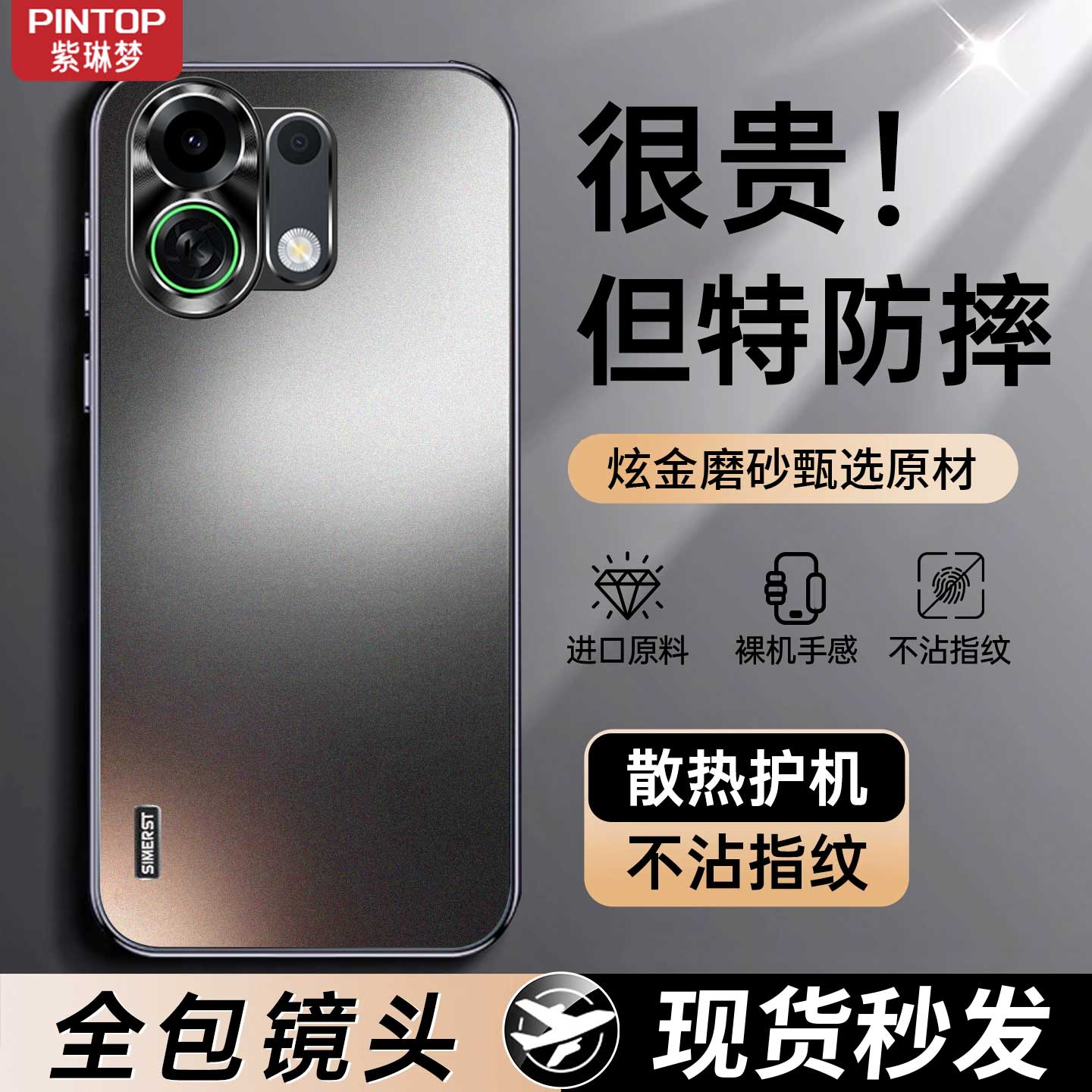 适用oppok13turbopro磨砂手机壳