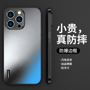 iPhone15高端防摔13哑光15pro磨砂14镜头12全包11外壳pro高级感xsmax男士 适用苹果15promax手机壳新款 xr女套