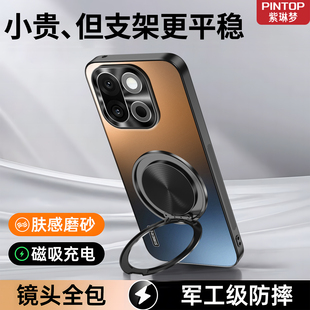 ace5商务全包ace3 ace6磁吸支架旋转oneplus13防摔男士 2金属镜头13T女高级感保护套 适用一加15手机壳新款