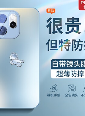 马年适用opporeno15手机壳新款reno14散热防摔reno13pro全包镜头膜reno12/11肤感磨砂15pro高级感超薄保护套