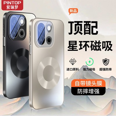 星环磁吸适用一加系列手机壳