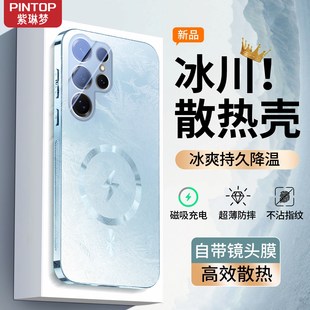 防摔自带镜头膜高级感s23 全包Galaxys24 适用三星s25ultra手机壳新款 s22男女超薄保护套磨砂外壳 磁吸散热