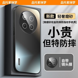 華為榮耀x50GT帶鏡頭膜全包x50pro磨砂超薄x40 護鏡防摔 適用榮耀x60pro手機殼新款 x30散熱男GT硬保護套