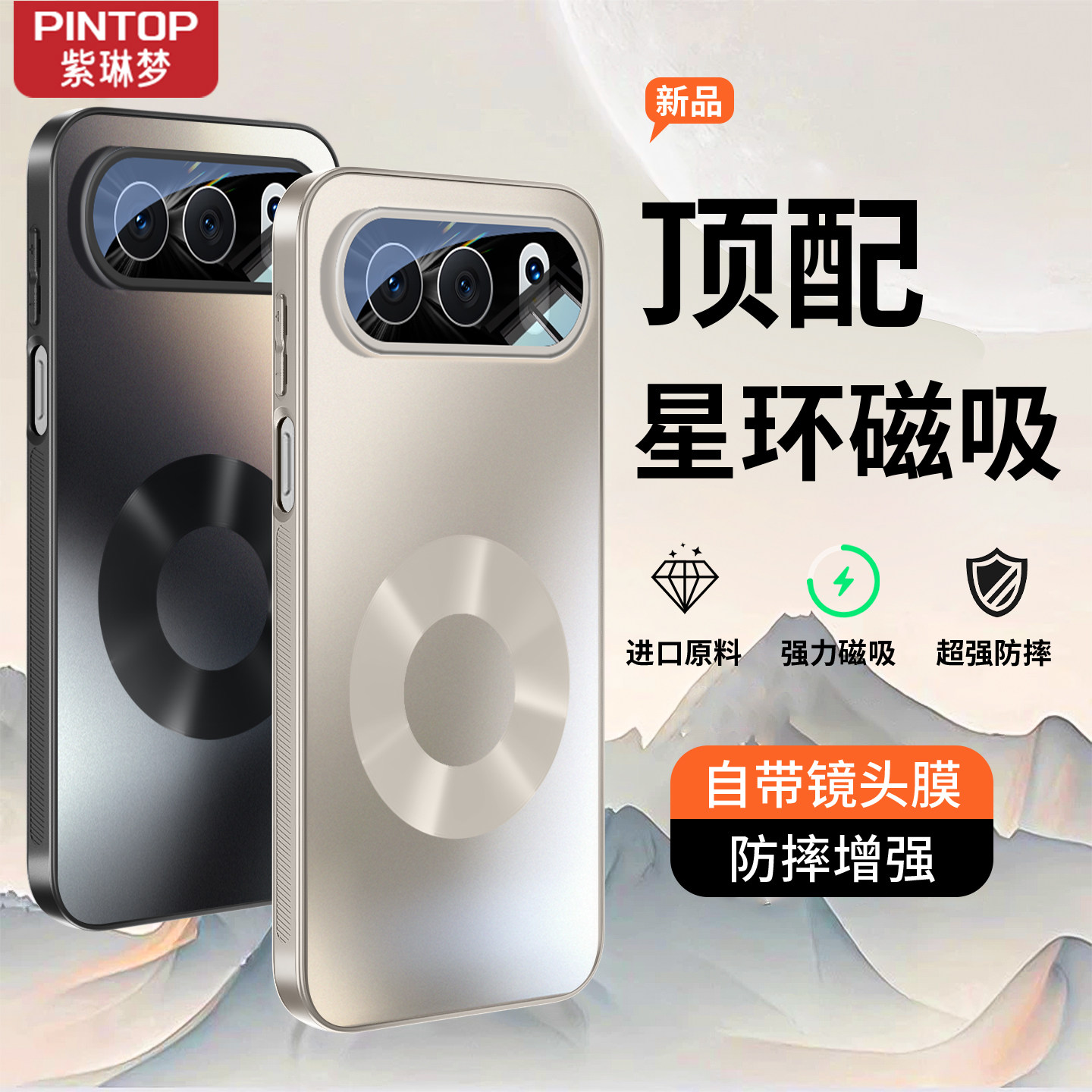 【星环磁吸】适用荣耀500手机壳500Pro新款全包400/300自带镜头膜honor磨砂防摔Pro高级感ultra超薄男女硬套