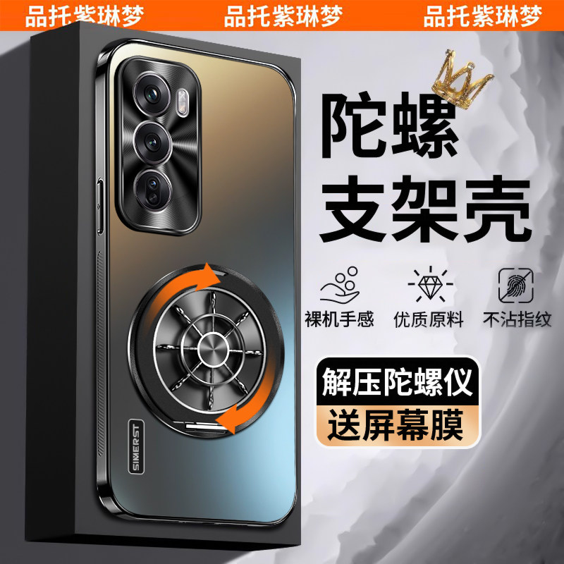 适用opporeno12手机壳新款陀螺支架金属镜头全包reno1