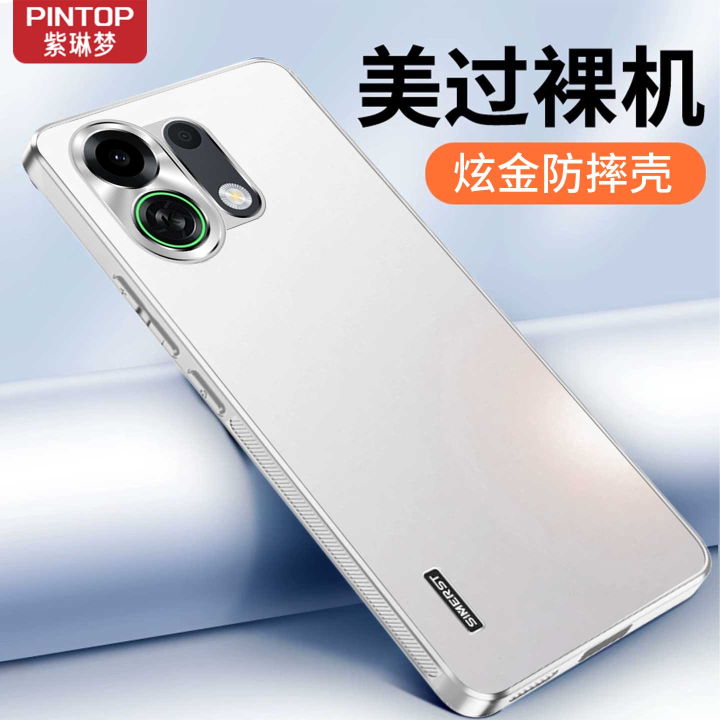 适用OPPOk13TurboPro磨砂手机壳