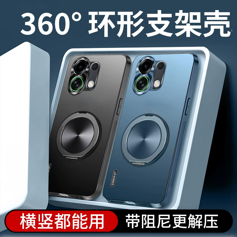 支架适用OPPOk13TurboPro手机壳