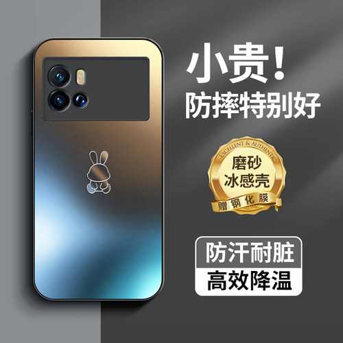 iqoo9/9pro手机壳磨砂玻璃新款