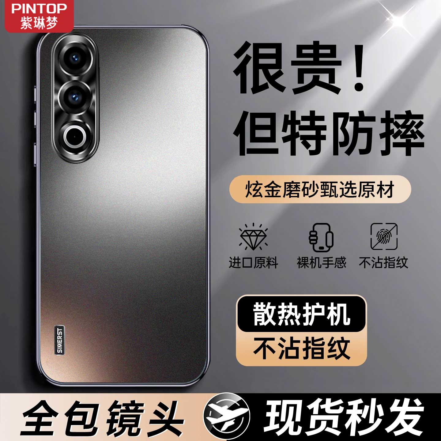 【超强防摔】适用oppok12手机壳新款高级感k12x金属镜头全包k11磨砂超薄散热k11x男士硬外壳女保护套