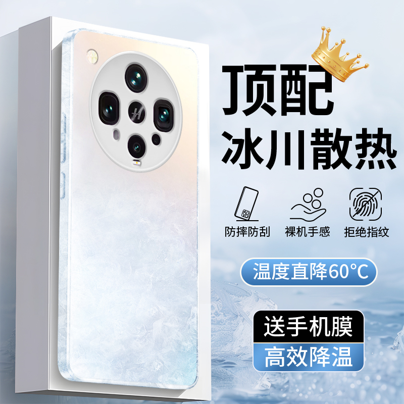 适用oppofindx8ultra/s/s+手机壳