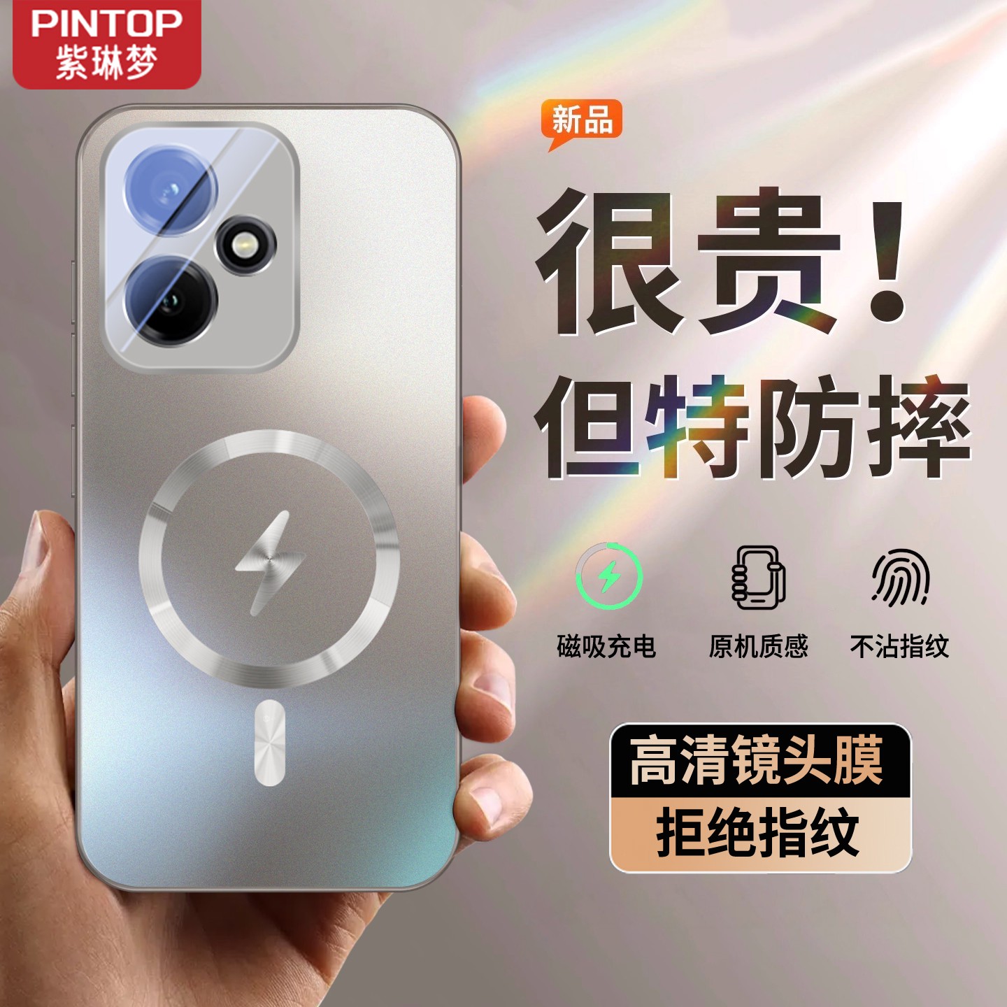 磁吸防摔适用荣耀400手机壳