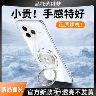 手機殼超薄透明無邊框電鍍磁吸支架殼小米k80ultra簡約高級男女散熱裸感redmik80男保護套 適用紅米k80至尊版