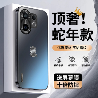蛇年限定适用vivos30新款手机壳