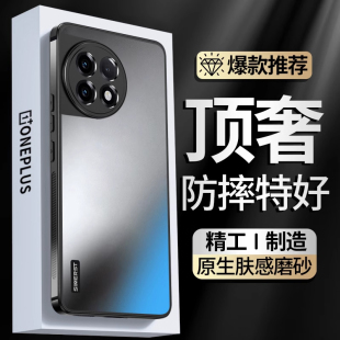 适用一加ace2pro手机壳新款 12高端防摔全包外壳oneplus11哑光磨砂一加ace2金属镜头高级感男奢华女oppo套