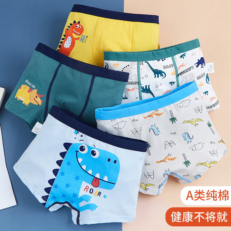 男童纯棉卡通平角内裤
