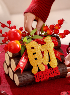 柴源广进摆件乔迁之喜礼物全套