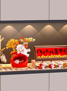 招财猫钥匙收纳玄关摆件装饰品