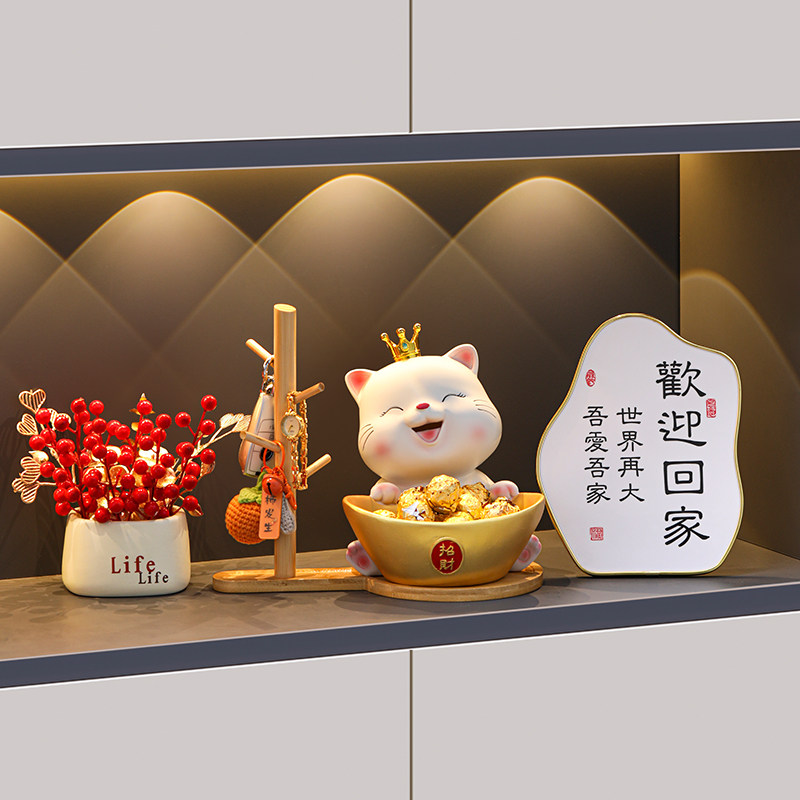 招财猫摆件入户玄关钥匙收纳进门鞋柜客厅家居装饰品乔迁新居礼物,家居饰品,装饰摆件,淘宝优惠券,粉丝福利购,淘宝优惠卷